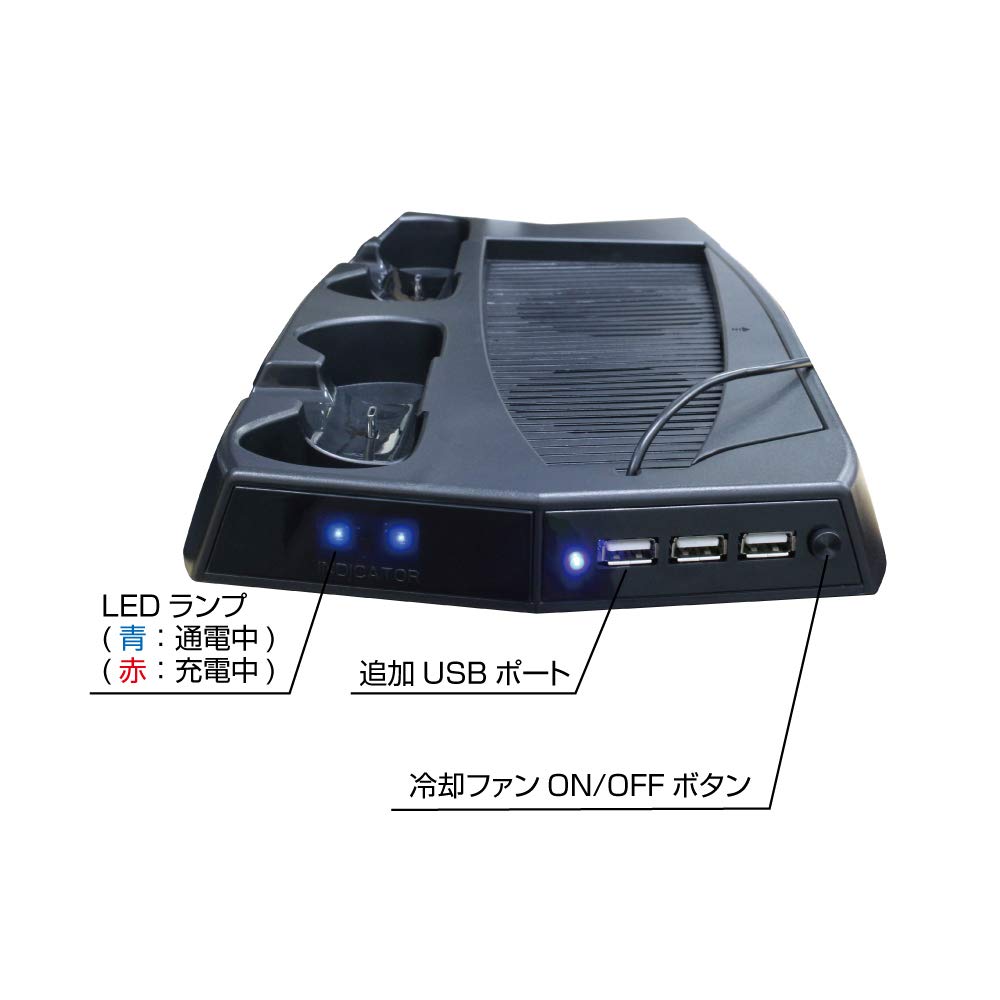 Alone PS5 Edition Stand with Cooling Charges 2 USB Bus Made in Black Standard/Digital Multi-Charging Fan, Controllers, 3-Port Hub, Powered, Japan,