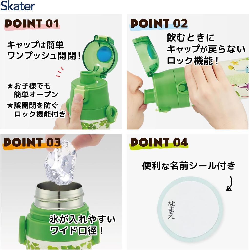 Two-Way Stainless Steel Sports Water Bottle with One-Touch Cup, 470ml (Direct Drinking) and 430ml (Cup Drinking) Set (Water Bottle, Name Sticker)