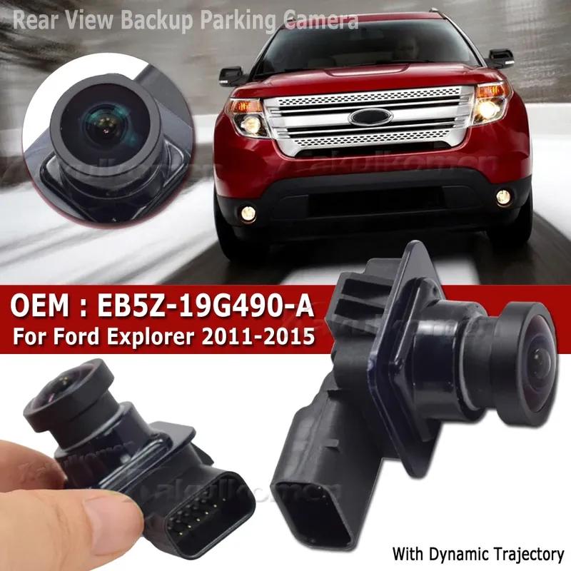 Vehicle Rear View Backup Parking Camera For 2011-2015 Ford Explorer EB5Z-19G490-A DB5Z19G490A With Guidelines