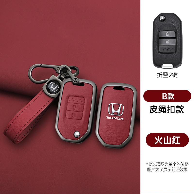 Car Key Case Cover Protector Holder Shell Accessories For Honda Civic Accord City Odyssey CR-V XR-V HR-V Vezel Jade Jazz Crider