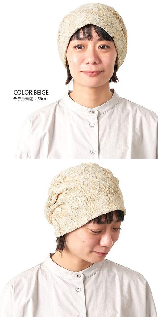 CHARM Cotton Hat Plus Size Stylish Cap Refreshing All-Lace 100% Loose-Fitting [Free Size/Black]