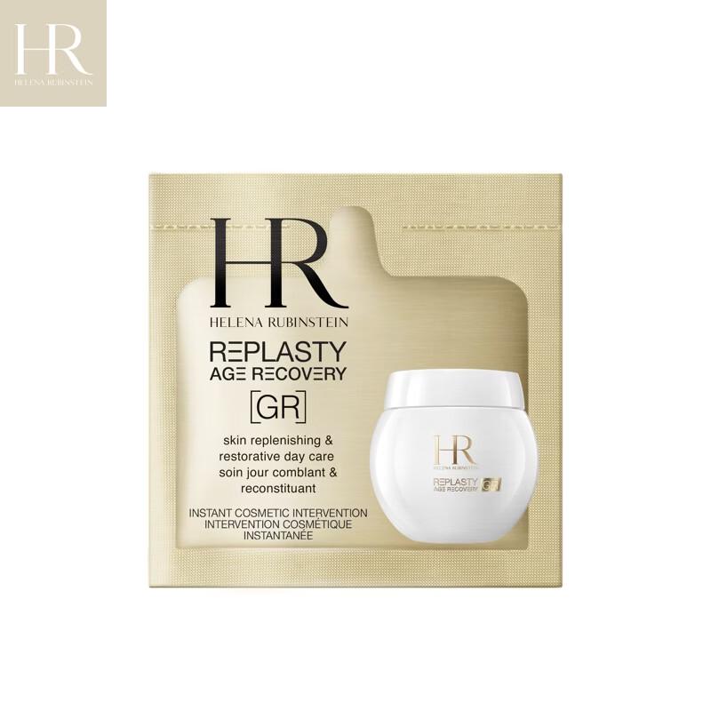 Helena Rubinstein Prodigy Re-Plasty Age Recovery Day Cream Trial