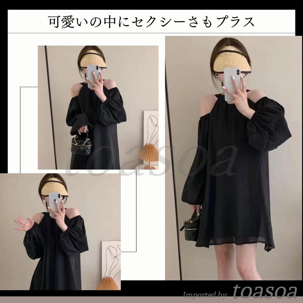 Toa Soa Mini Beautiful Long Chiffon Flare Off-the-Shoulder Dress, Women's, Sleeve, A-Line (02 - L, Black)