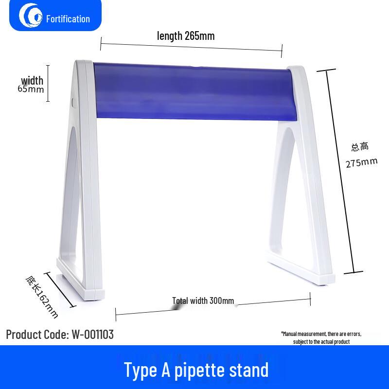 Leigu Lab Pipette Rack