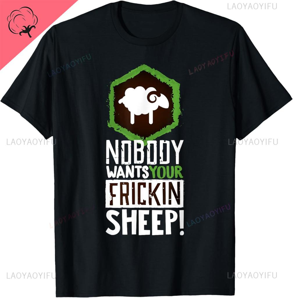 Nobody Wants Your Sheep Shirt Board Game Geek Nerd Fan Joke Tshirt Print Original Design Gifts T Shirts Summer Tops