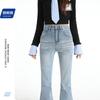 Light blue denim micro-pull pants women's spring new design pleated high-waisted floor-mopping flared pants
