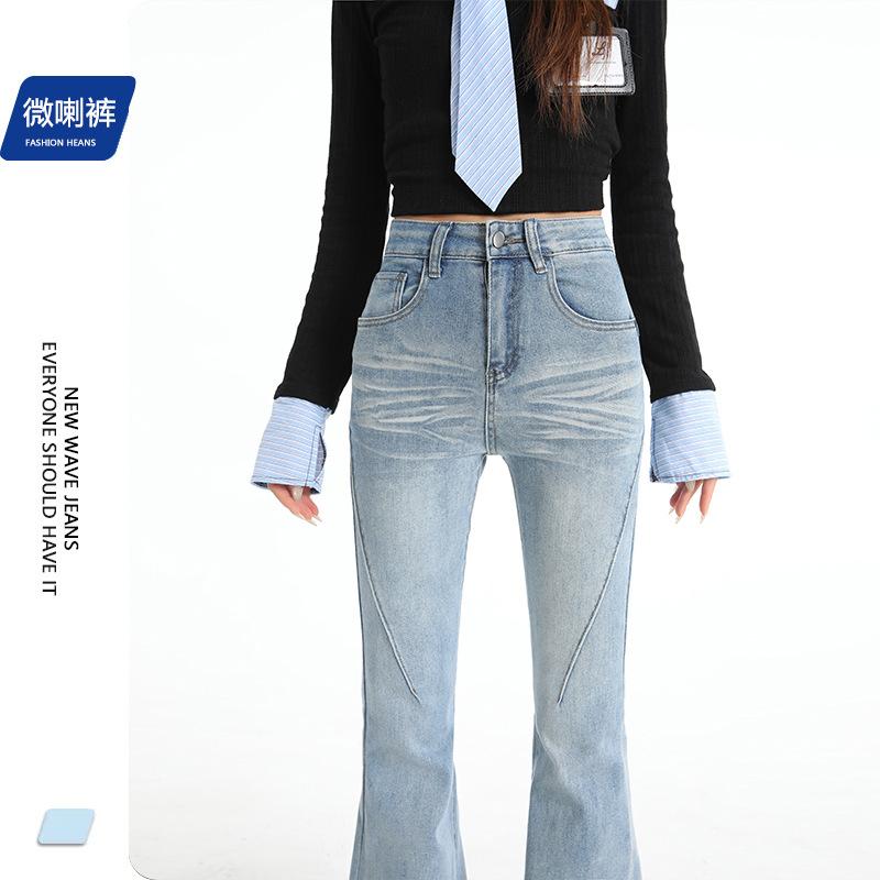 Light blue denim micro-pull pants women's spring new design pleated high-waisted floor-mopping flared pants