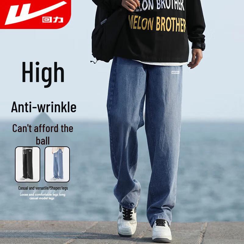 

Мужские джинсы свободного кроя с прямыми штанинами и кулиской 3XL