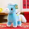 Angel Pony Plush Toy Doll Year of the Horse Mascot Rainbow Zodiac Horse Doll Good Start New Year's Gift