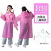 Student Disposable Raincoat Full Body Rainstorm Protection Men's and Women's Outdoor Travel Mountaineering Portable Hiking Poncho