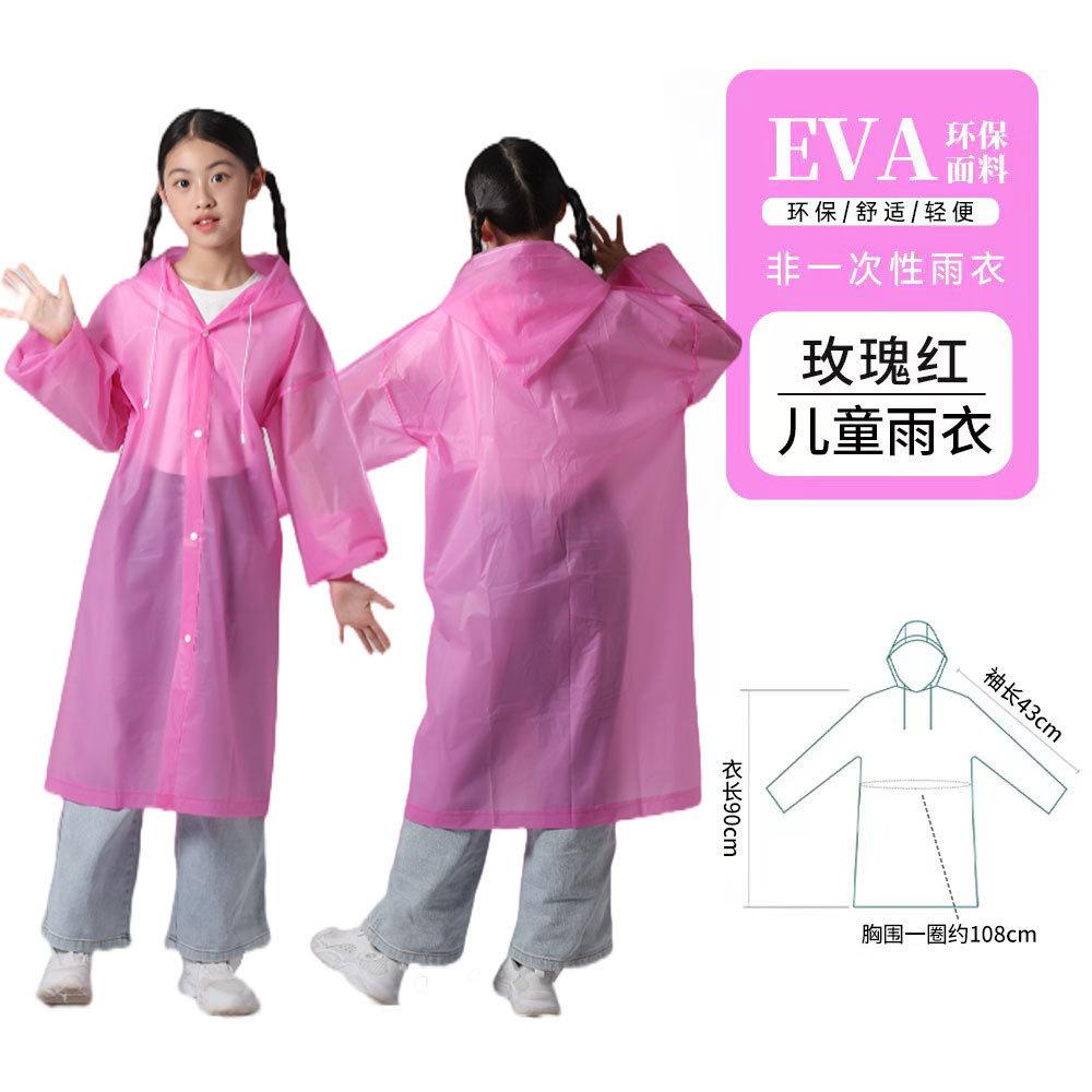 Student Disposable Raincoat Full Body Rainstorm Protection Men's and Women's Outdoor Travel Mountaineering Portable Hiking Poncho