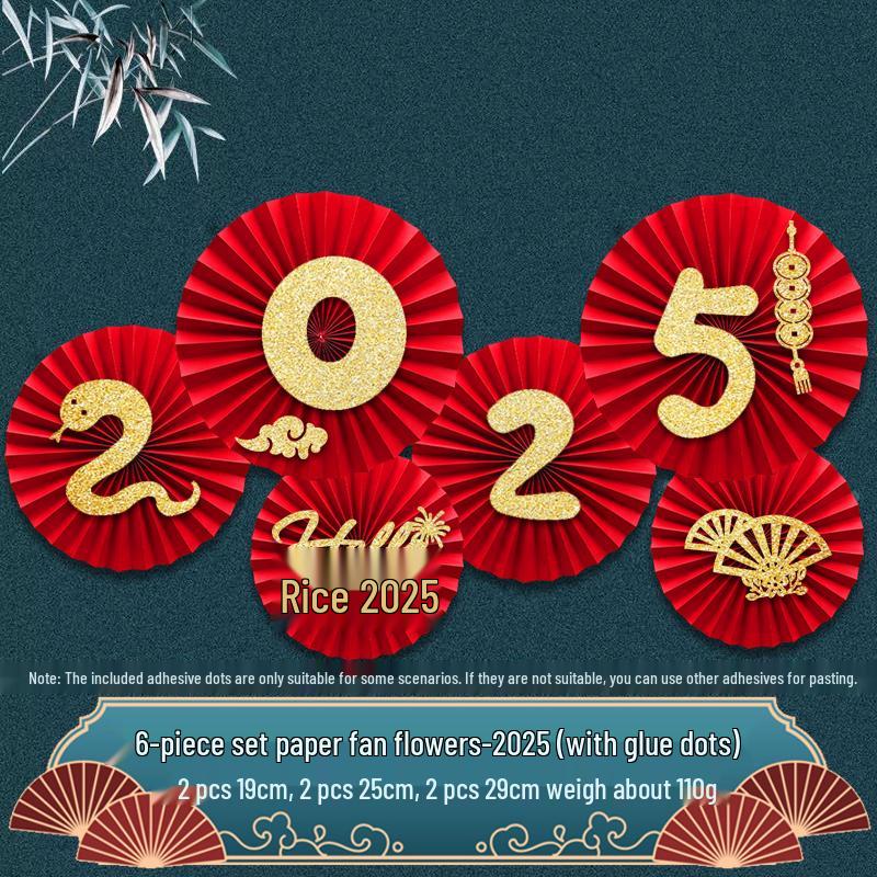New Home Auspicious Paper Fan Decoration for Living Room Wall