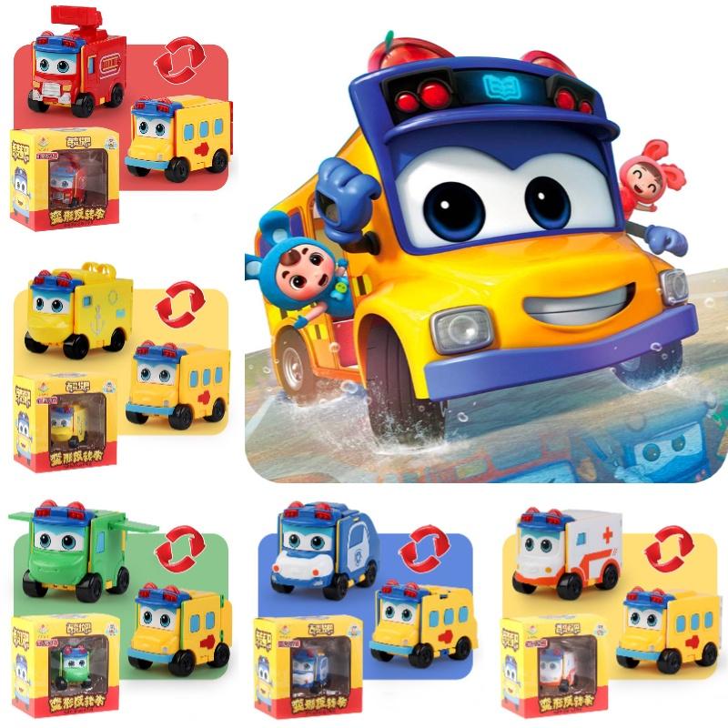 Transformable And Reversible School Bus Toy For Kids