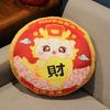 60X60Cm Five Blessings Round Flying Pillow Dragon Year Mascot, Dragon Year Flying Pillow, Car Sofa Cushion, Waist Support