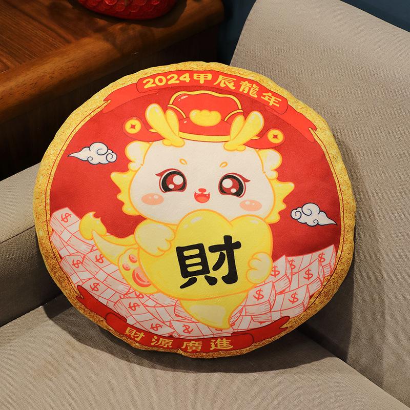 60X60Cm Five Blessings Round Flying Pillow Dragon Year Mascot, Dragon Year Flying Pillow, Car Sofa Cushion, Waist Support