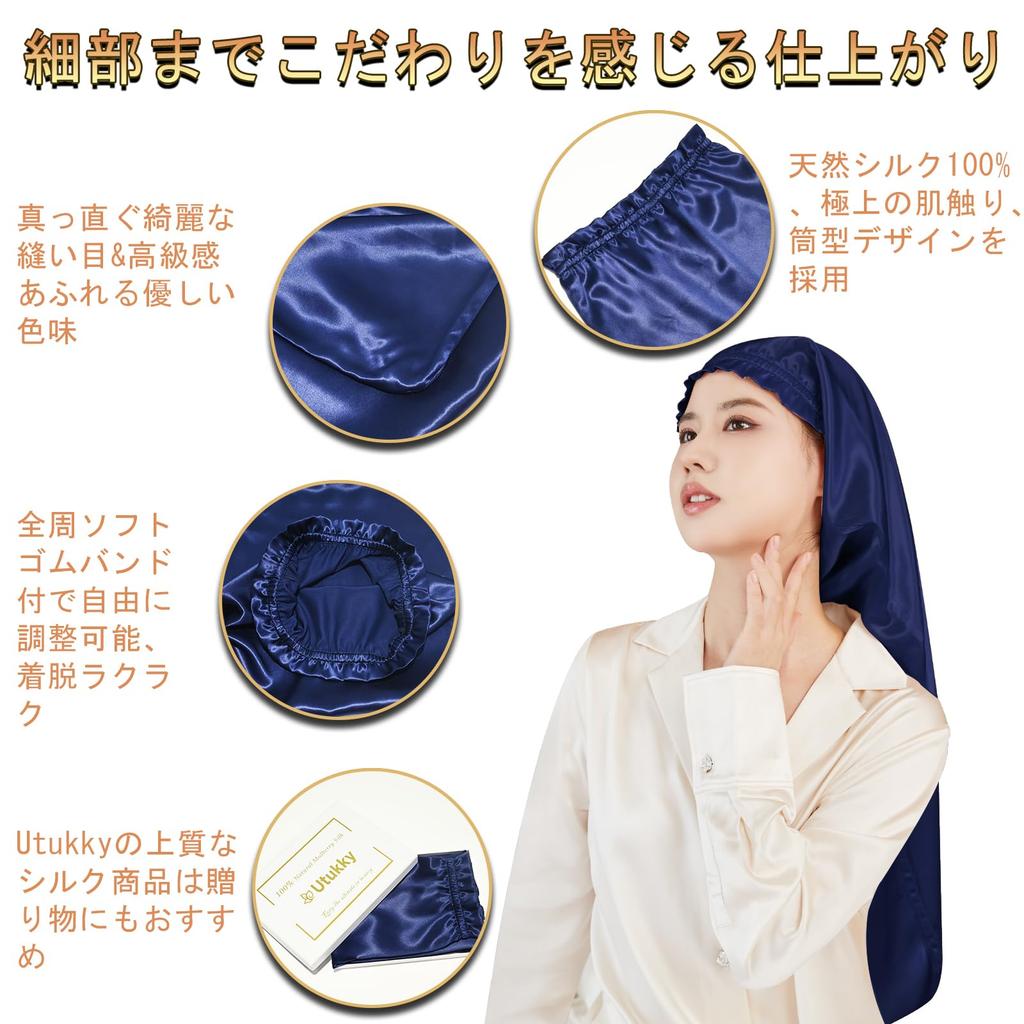 Silk Night Cap Silk Cap Cylindrical Design No Shedding Until Morning Silk Silk Night Cap For Long Hair Hair Cap Prevents Split Ends and Bedhead For