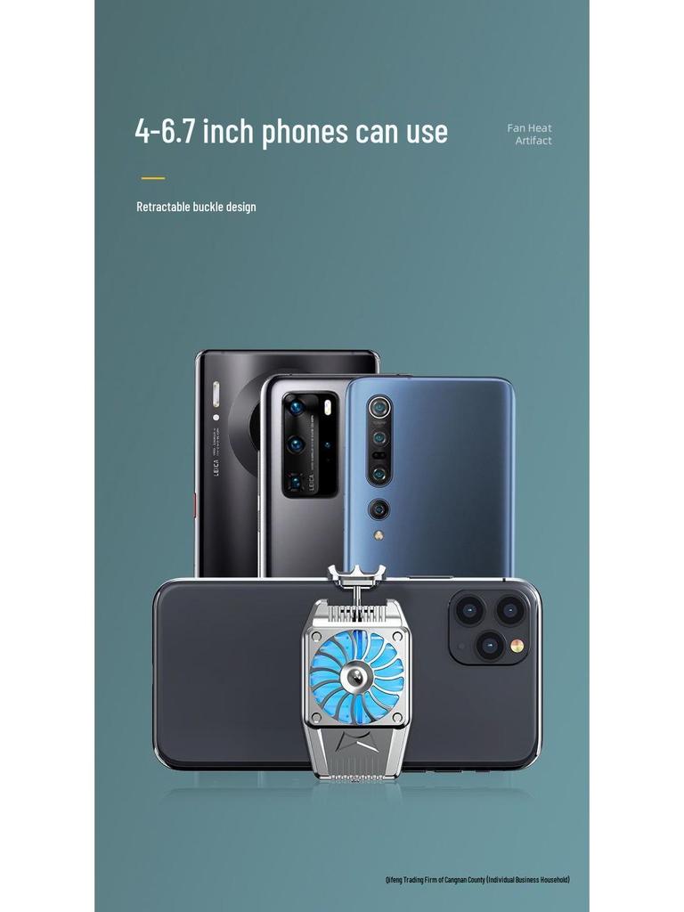 Silent Semiconductor Cool Clip: Mobile Charger & Phone Fan