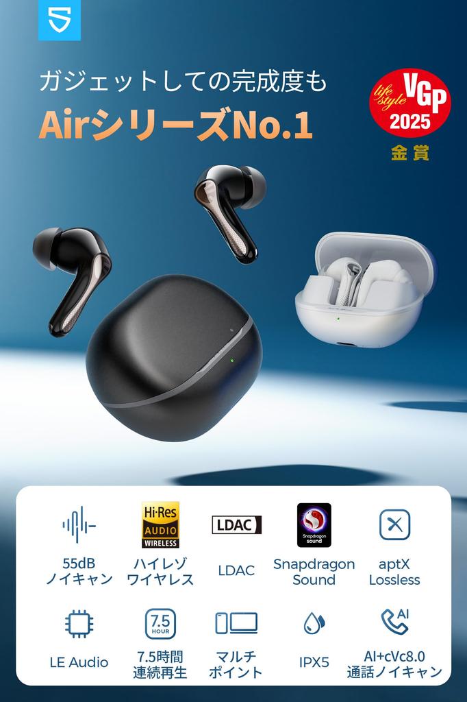 SoundPeats Air5 Pro Wireless 55dB Noise Snapdragon Bluetooth Lossless Hybrid Ambient Sound Capture AI Dedicated IPX5 2025 Gold Award Earbuds,