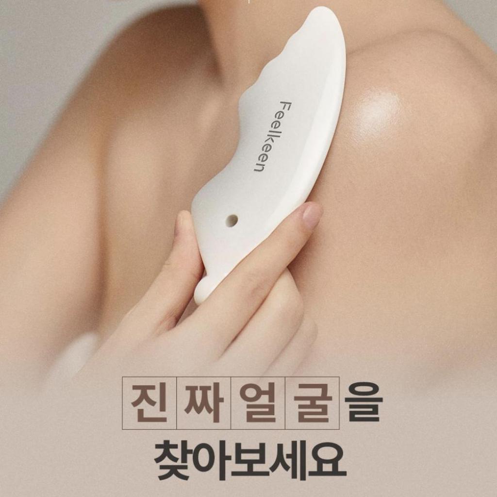 [Feelkeen] Yakson House Collaboration Face Lifting Gusha