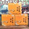 Sea Dyke Brand AT665 Shui Jin Gui Fujian Wuyi Mountain Rock Oolong Tea 125g