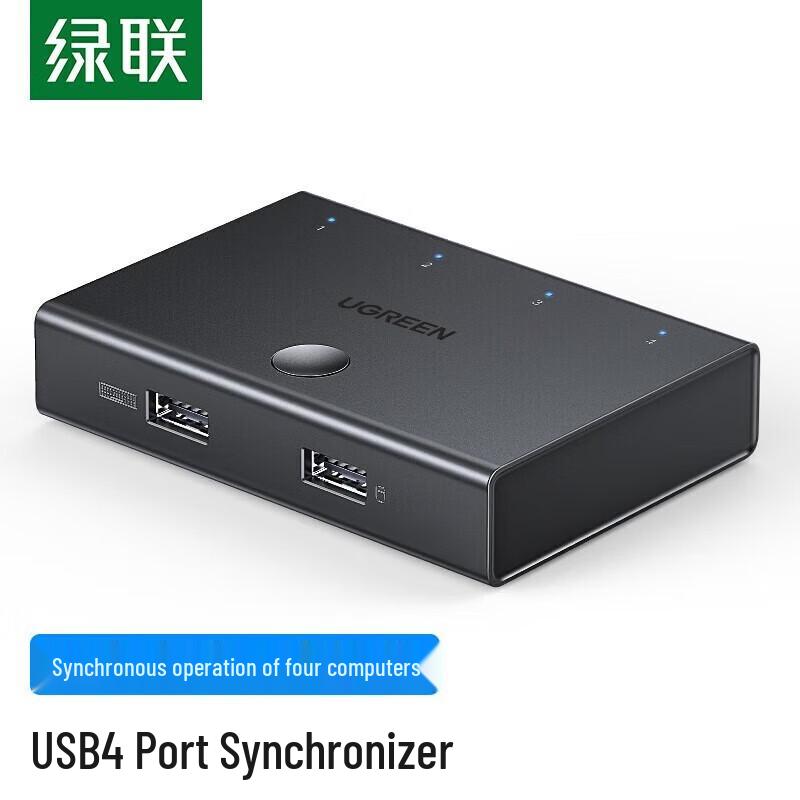 

UGREEN CM228 4-Port 2-Device USB Printer Sharing Switch