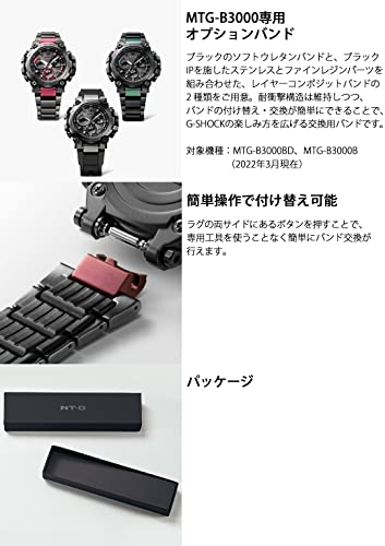 Casio]g-shock [Genuine Japan] MTG-B3000 Series Replacement Band BANDGS52P-1JR