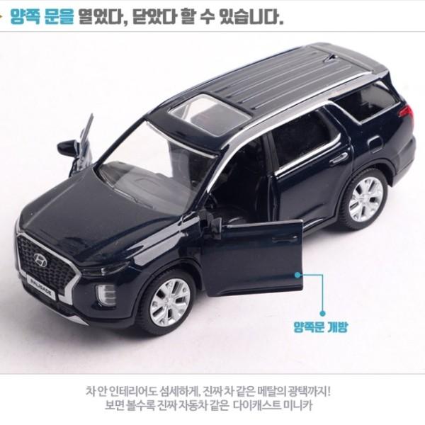 Hyundai Palisade Diecast, White, Popular Korean Toys