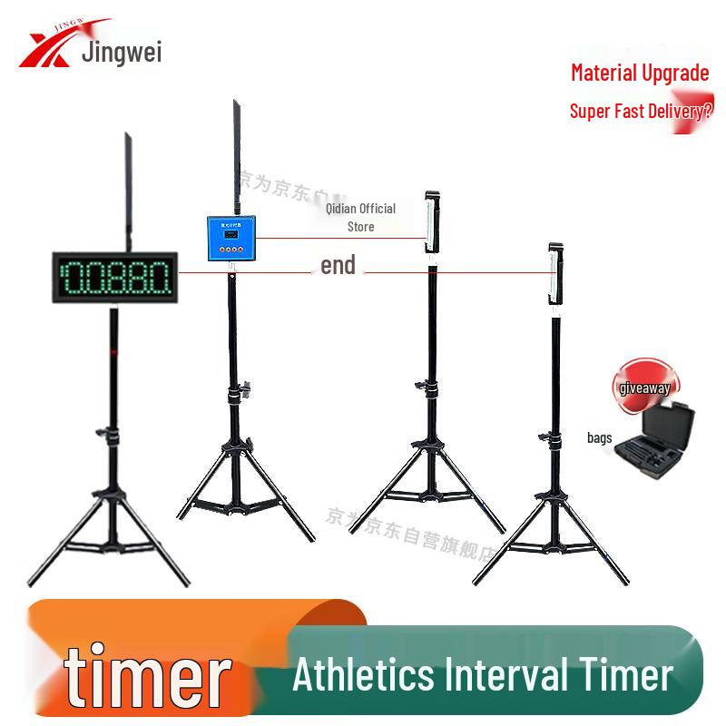 Infrared Laser Sports Timer