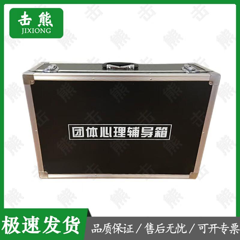 Jixiong Psychological Behavioral Training Kit