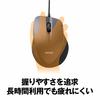Buffalo USB Mouse Wired 5 Button Silent [Equipped with Back/Forward Button] BlueLED BSMBU19BK