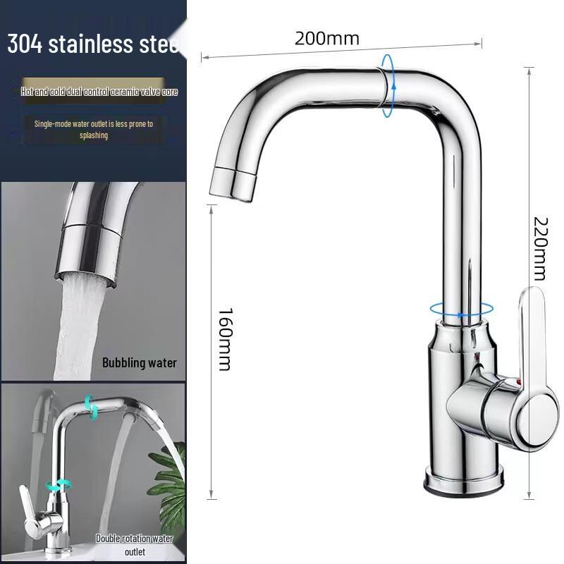 TLXT Stainless Steel Basin Hot & Cold Faucet