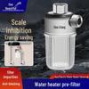 Yiliang Water Heater Valves & Pipe Pre-Filters
