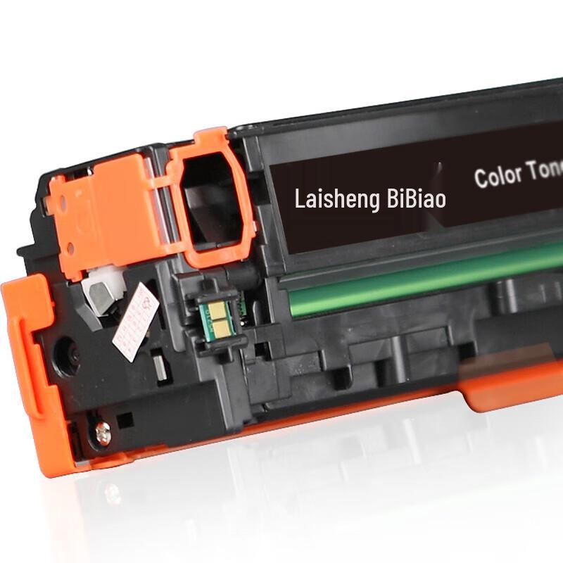 Lesheng Guangbiao LSGB-CF210A Compatible Black Toner Cartridge