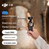 DJI Osmo Pocket 4 Gimbal Camera (CN version)