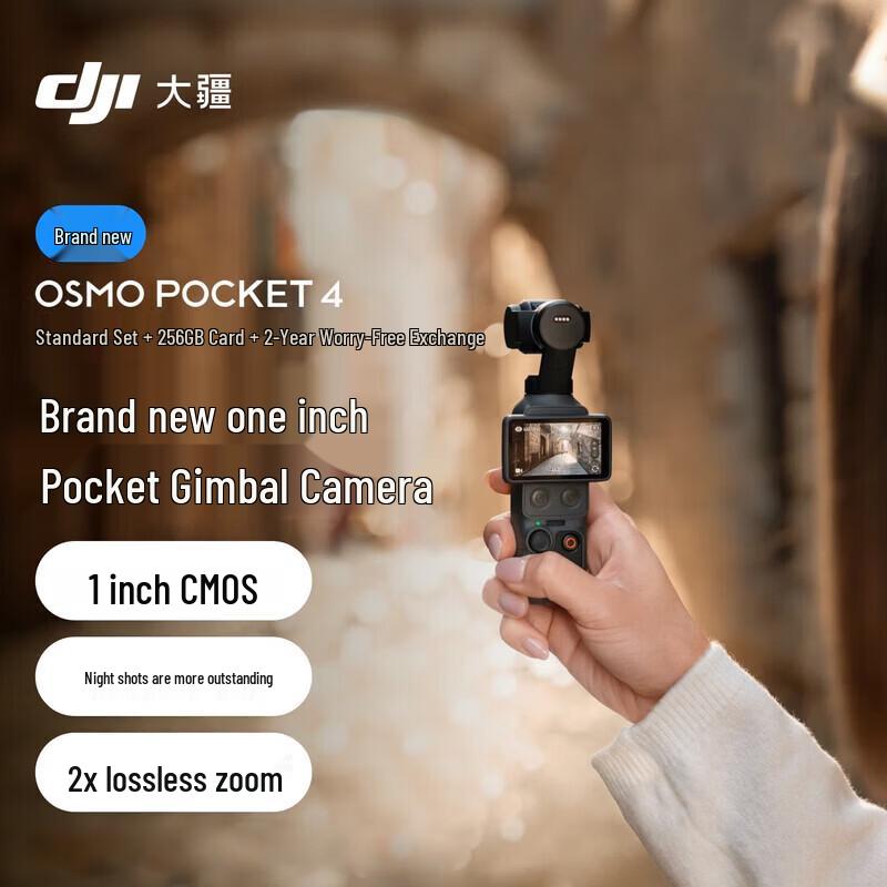 DJI Osmo Pocket 4 Gimbal Camera (CN version)