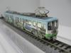 N gauge NT79 Enoshima Electric Railway 1500 Series II S.K.I.P. (M car)