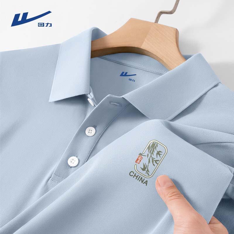 

Warrior Men s Ice Silk Quick-Dry Polo Shirt L