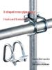 Galvanized Double U-Bolt Steel Pipe Clamp for Water Pipes