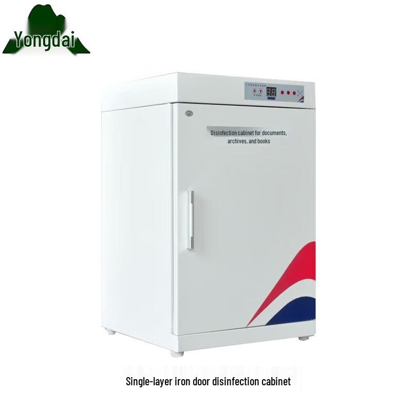 Yongdai Smart Ozone Sterilization Cabinet for Documents & Books