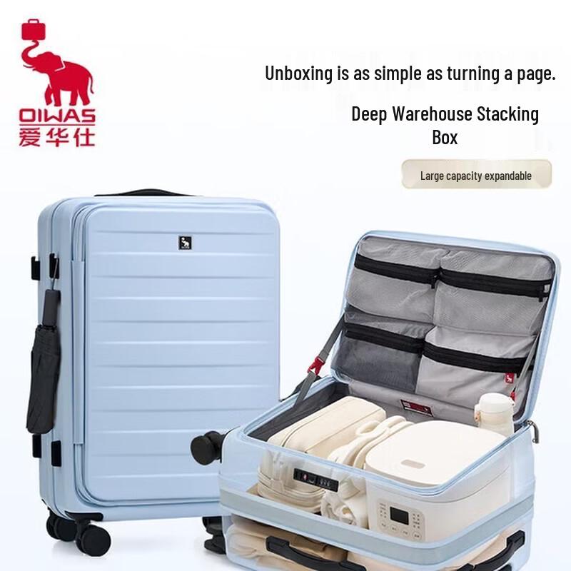 OIWAS Hypebox Series Large Capacity Luggage