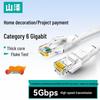 SAMZHE Cable Ethernet Gigabit CAT6