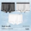 MaoRen Men's Ultra-Thin Ice Silk Boxer Briefs