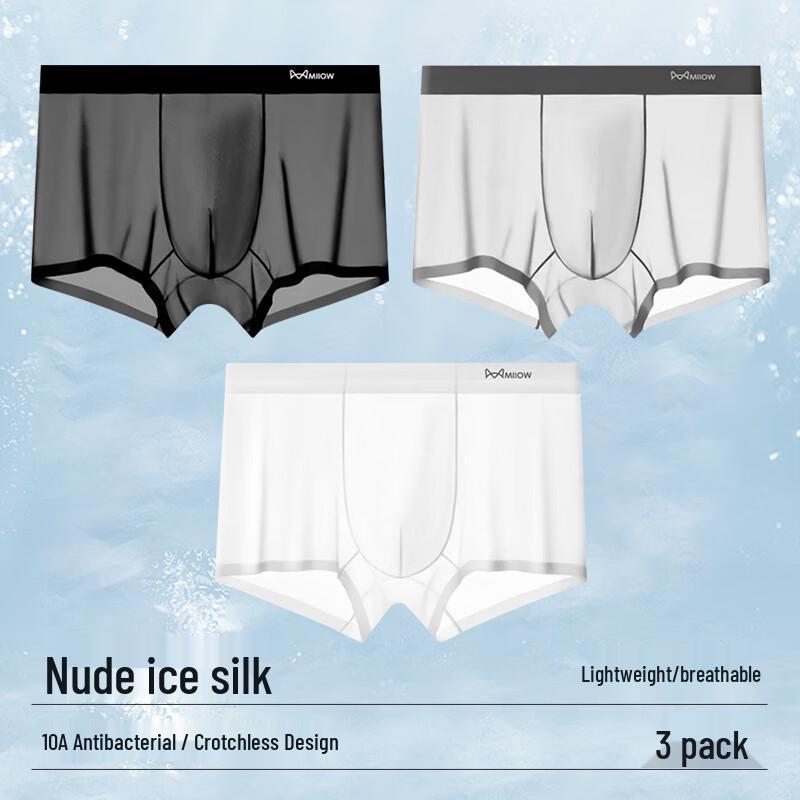 MaoRen Men's Ultra-Thin Ice Silk Boxer Briefs