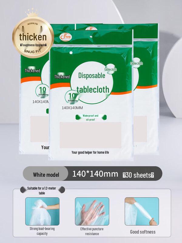 ZISIZ Thickened Disposable Tablecloth
