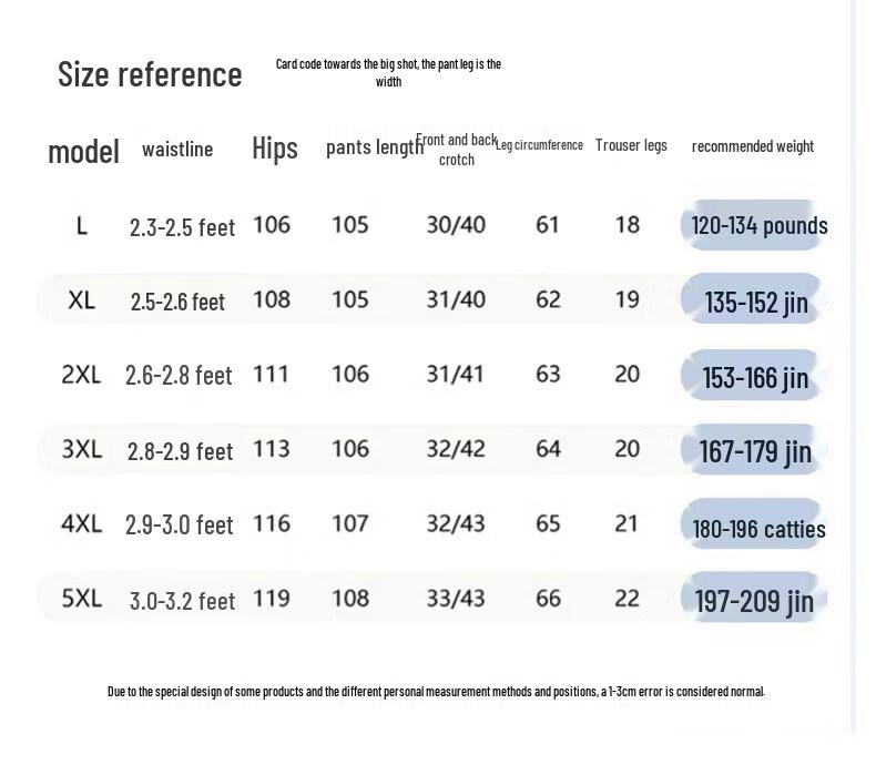 ROMON Men's Elastic Waist Straight-Leg Casual Trousers