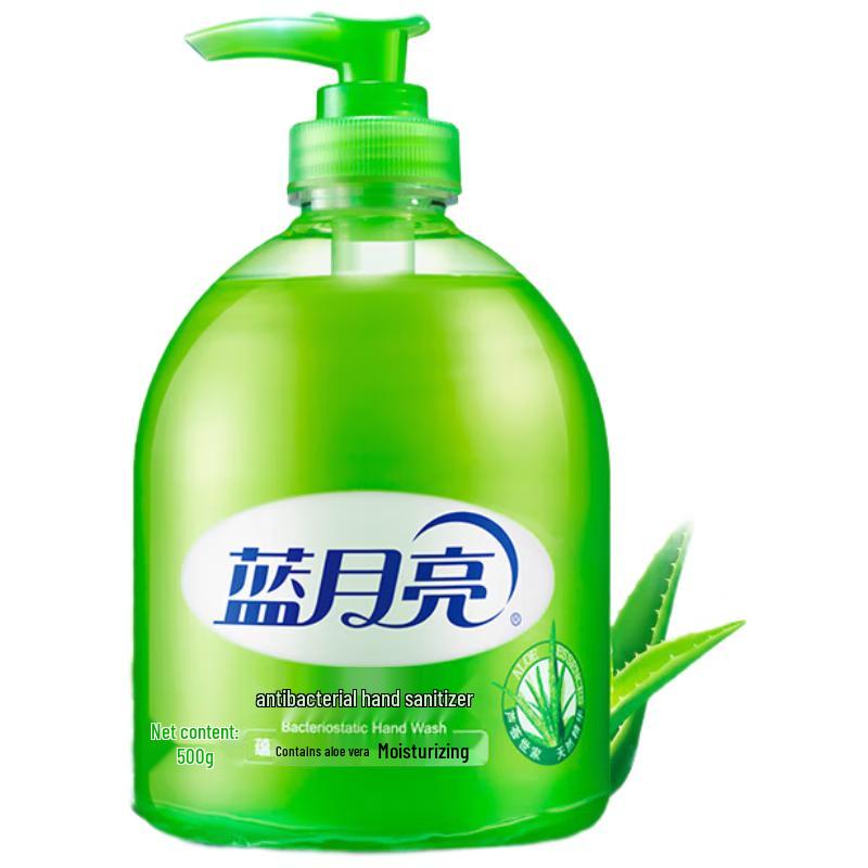 

Blue Moon Aloe Vera Foaming Antibacterial Hand Wash Set