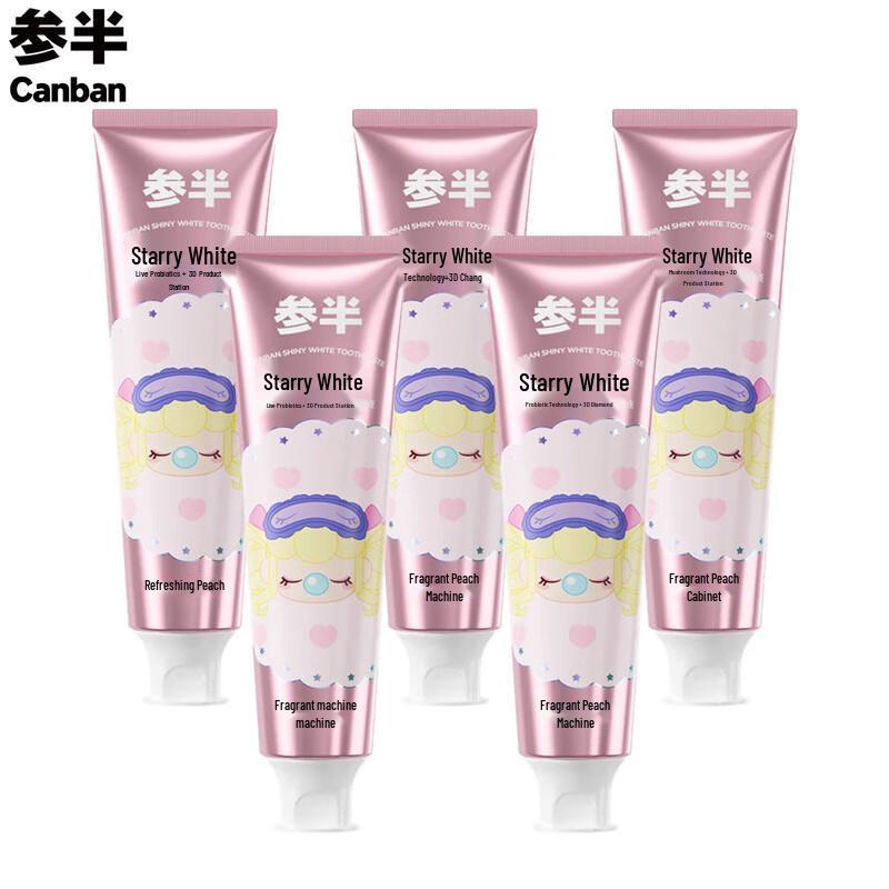CanBan Starlight White Whitening Toothpaste 5-Pack