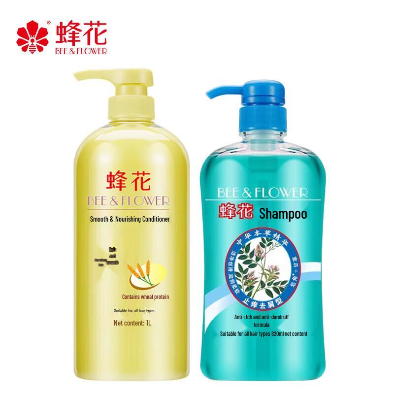 Fenghua Soft & Nourishing Wheat Protein Shampoo & Conditioner Set