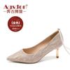 Augustine high heels women's summer 2025 new French fairy style thin heel pointed single shoes bridesmaid shoes trend