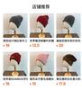 Japanische Wollmischung mehrfarbige Rafa-Mütze Damen Herbst und Winter warme Ohrenschützer gestrickte Wollmütze modisch Gesicht klein Kopfmütze